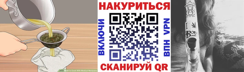 ссылка на мегу Дмитров Canna-Cookies марихуана
