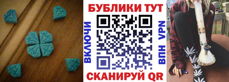Экстази круглые  MEGA вход  мориарти телеграм  Дмитров 