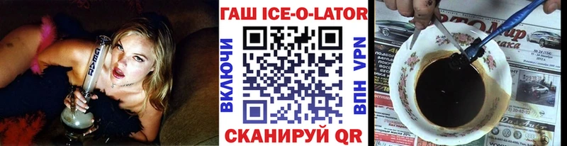 ГАШ гашик где купить наркоту Дмитров