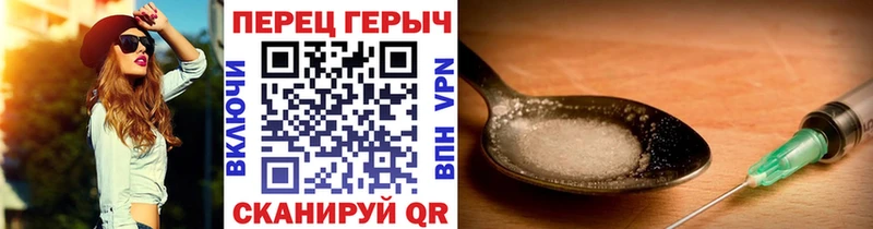 блэк спрут зеркало  Дмитров  Героин герыч 