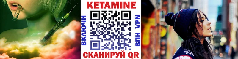 Кетамин ketamine  Дмитров 