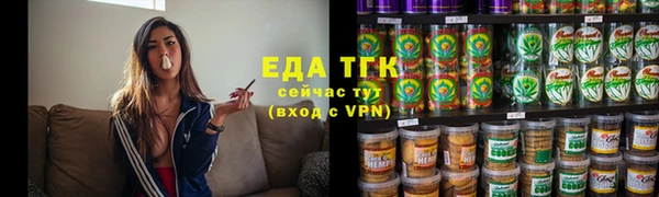 трава Алзамай