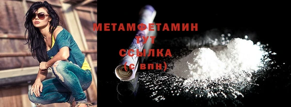 спиды Семилуки