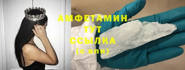 мескалин Семикаракорск