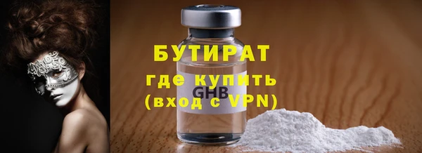 мет Семёнов