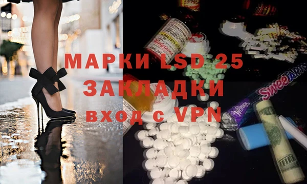 мет Семёнов