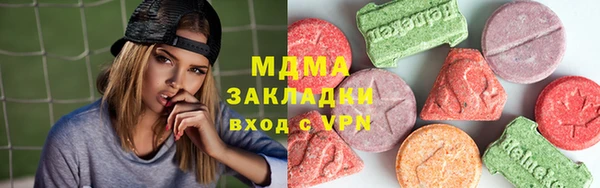 трава Алзамай
