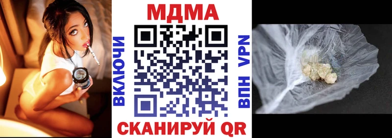 MDMA молли цена наркотик OMG как войти Дмитров