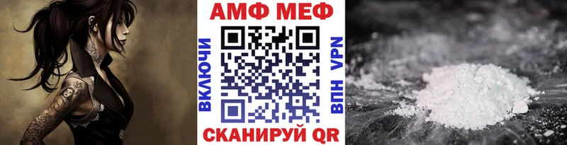 Метамфетамин Methamphetamine  Дмитров 