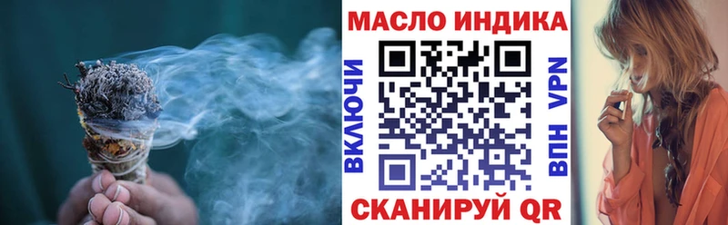 Дистиллят ТГК вейп с тгк  купить наркоту  Дмитров 